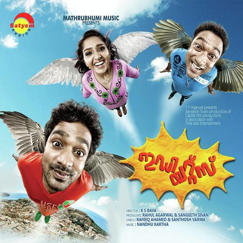 Muthumani Mazhayai - T. R. Soumya, Jassie Gift, T. R. Soumya, Shaan Rahman, Anitha Shaiq, Najim Arshad, Amrita Bala, Biji