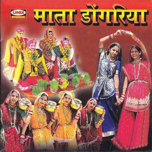 Aigi Aigi Aavo - Vaishali Sen, Aanandilal Bhavel