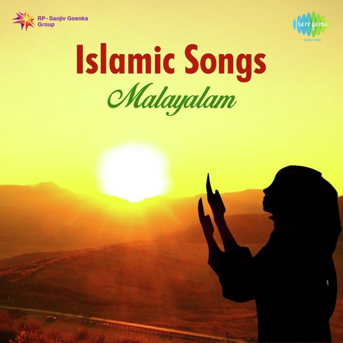 Viswaprapancham - Vilayil Valsala