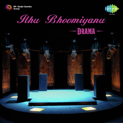 Thamapoonkavanam   1959 - Bro. Music Club