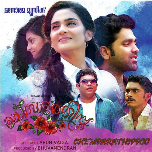 Kannil Kannonnu - Midhun V Dev