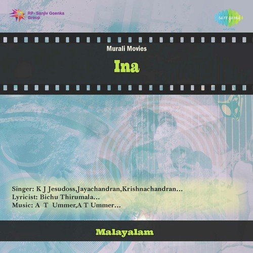 Poo Virinjilla - A.T. Ummer