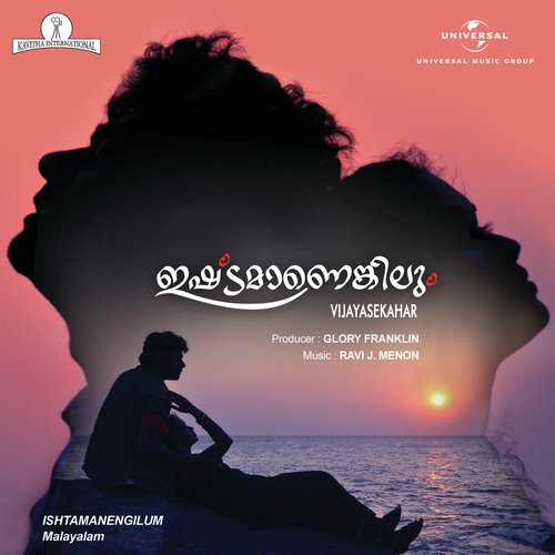 Kannale (Ishtamanengilum  Soundtrack Version) - Ravi J. Menon