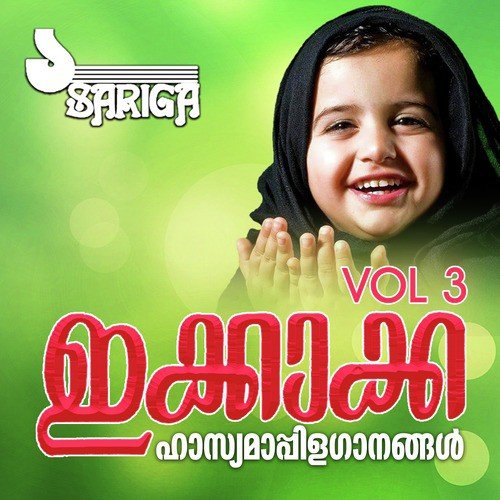 Udane Nikkahinnu - Various Artists