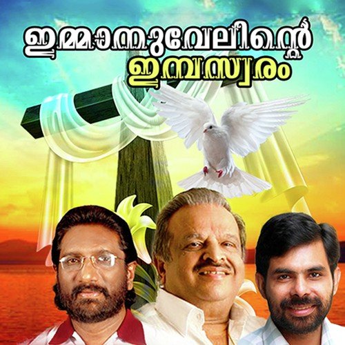 Guruvaranamen - L. Seelas