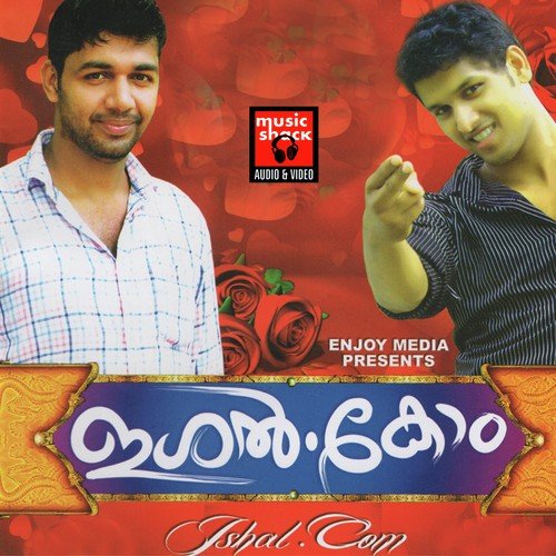 Snehamennal - Saleem Kodathoor, Bujair Maravanchery