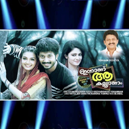 Kallipenne Kamalapenne - Bijibal