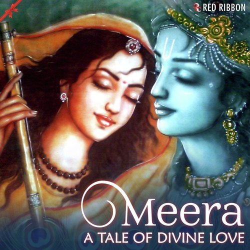Kab Aoge More Krishna - 