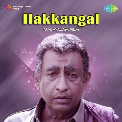 Shaarada Neelaambara Neeradapaalikale - M.B. Sreenivasan