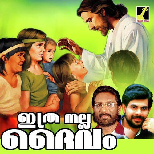 Kannuneer Vattiya - Sujin Dev