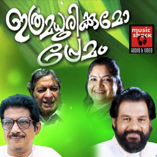 Poomanam Pooppanthal - Various Artists