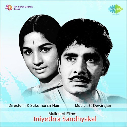 Thalam Thakathalam - G. Devarajan