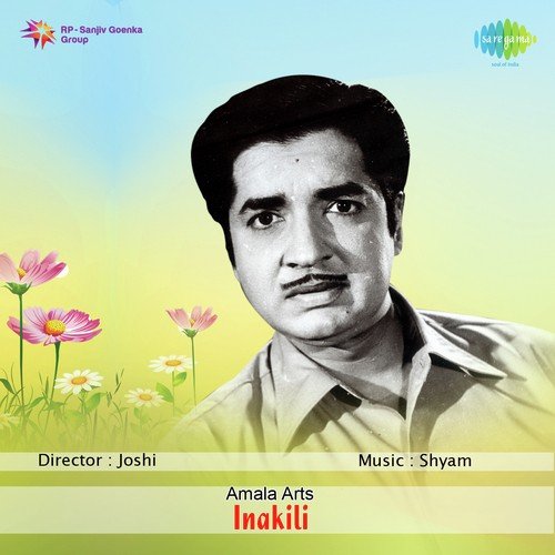 Madhumasam Poyallo - Shyam