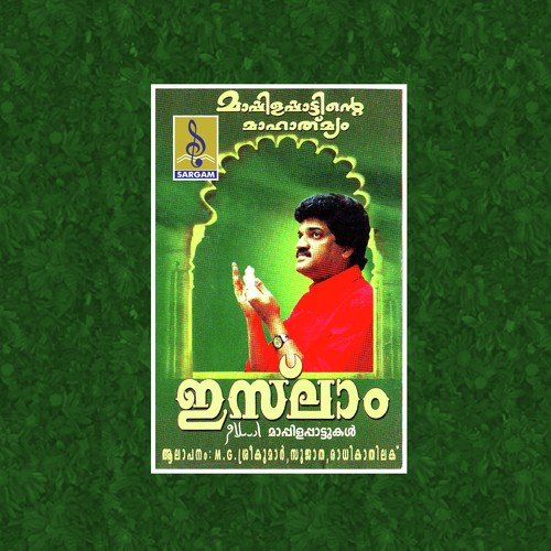 Islam Islam - M.G. Sreekumar