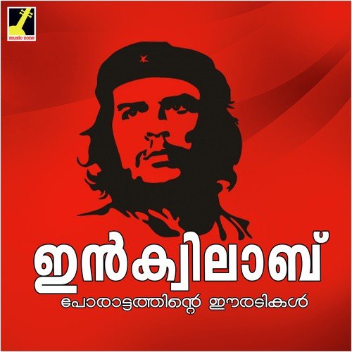 Uyarunna Chenkodi - Riyad Master