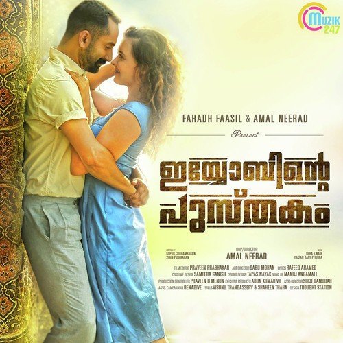 Maane - Yakzan Gary Pereira, Neha S. Nair