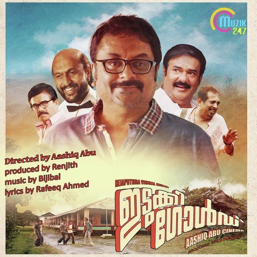 Manickyachirakulla Accoustic Version - Bijibal