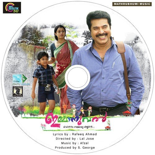 Maanathu Udichathu - Afzal