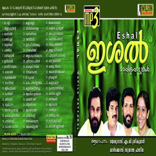 Onnu Kelkkin Yoosafe - Various Artists