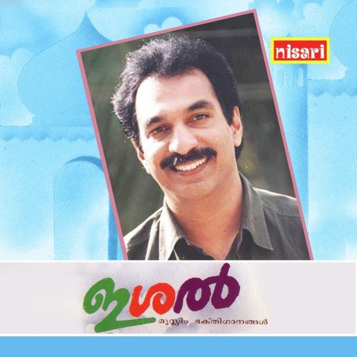 Bismillahi - Nisari Ummer