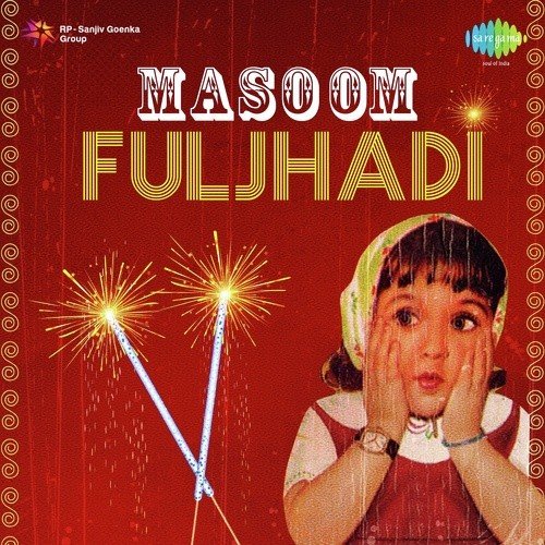 Bachpan Ke Din (From Sujata) - Various Artists