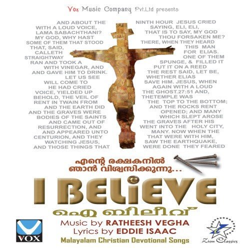 Innu Njan - Various Artists