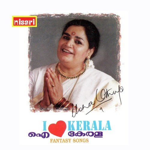 Kuttikkuru - Usha Uthup
