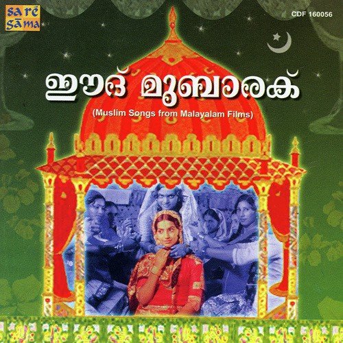 Kasavinte Thattamittu - Various Artists