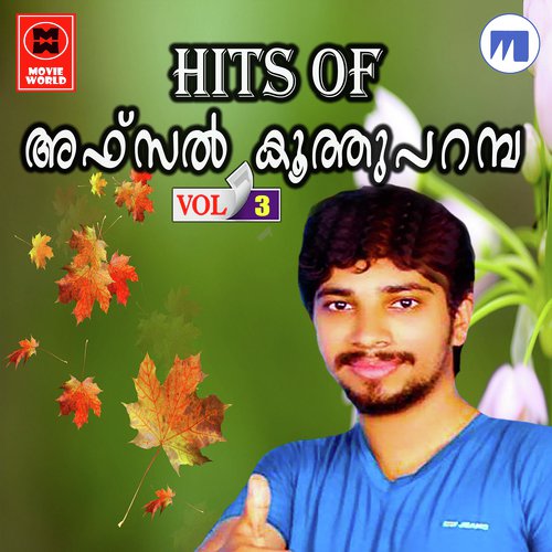 Thattezhum Akasham - Afsal Koothuparamba