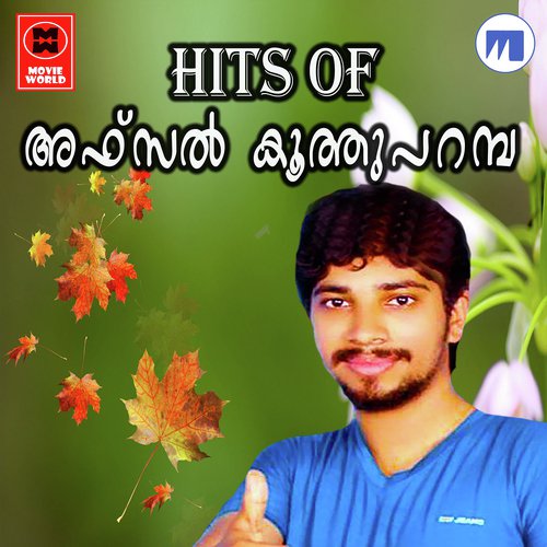 Ashurah - Afsal Koothuparamba