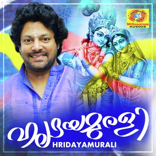 Vandanam Shathakodi - Madhu Balakrishnan, Padmini Menon