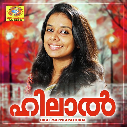 Uyarunnu Thakbeer - Sruthi S, Sithara Krishnakumar