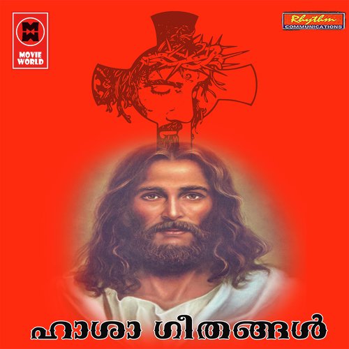 Njagalkayi Ulavayavan - Unni, Alice