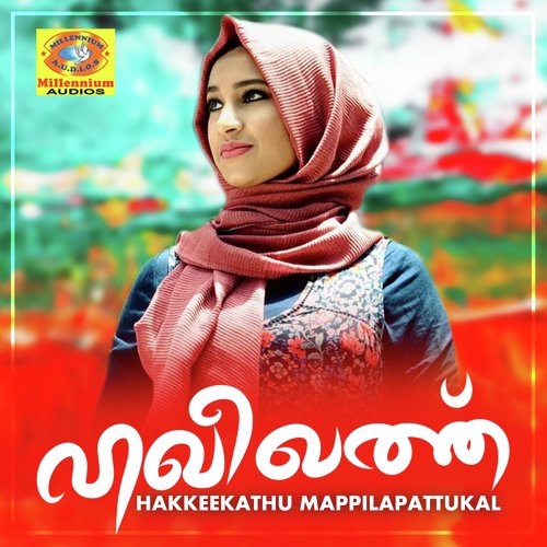 Tharanam Pithavore - Various Artists