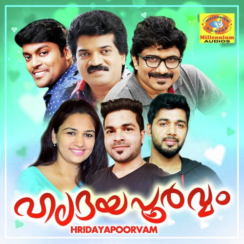 Vellambal - Various Artists