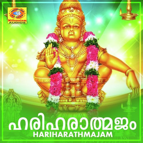 Mandala - Manikanda Das, Ramesh Babu