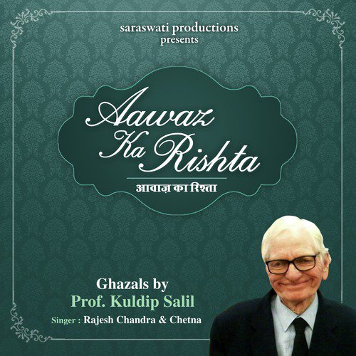 Introduction   Prof. Kuldip Salil - Chetna, Rajesh Chandra