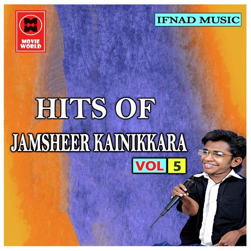 Sahanagal Sahayathrikal - Jamsheer Kainikkara