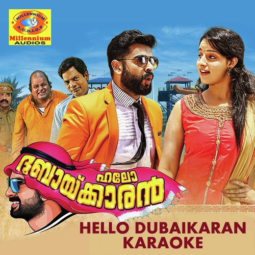 Arabi Nattil (Karaoke Version) - Nadhirshah