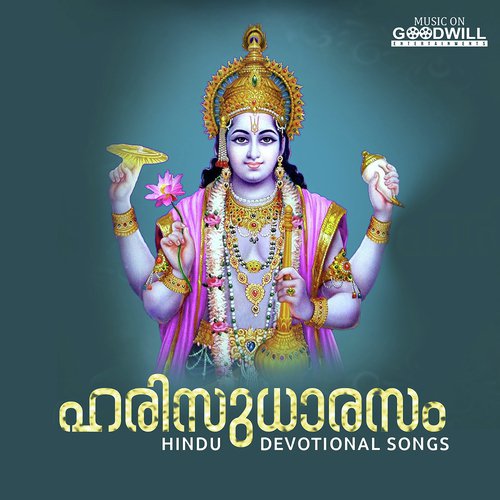 Poorve Go Vardhana Giri - Satheesh Kumar