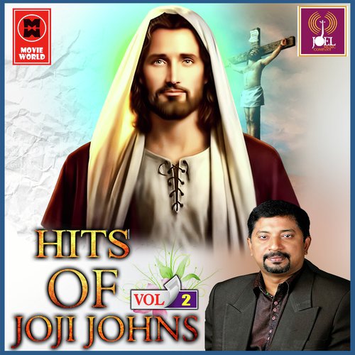 Aruviithan Uravidam - Various Artists