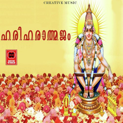 Uralkuzhi Theerthathil - P. Jayachandran