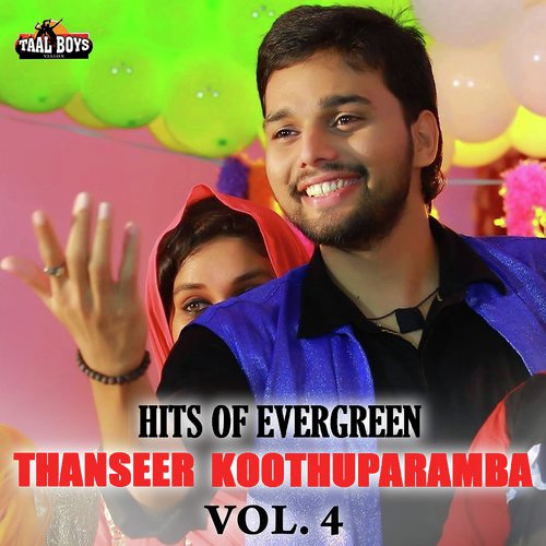 Entebagyamaayi - Thanseer Koothuparamba