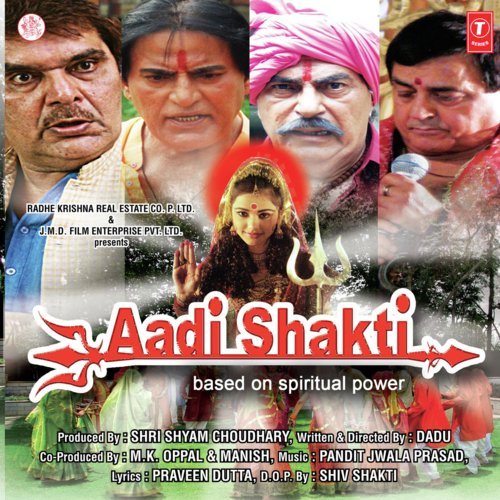 Tu Hai Apsara - Pandit Jwala Prasad