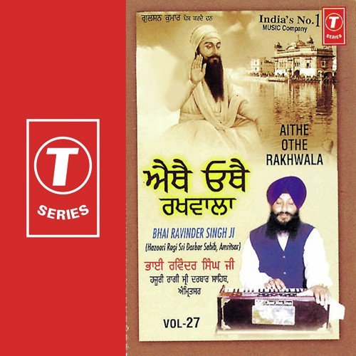 Ai The Rakhwala - a titleSongs performed by Bhai Ravinder Singh Ji-Hazoori Ragi Sri Darbar Saheb class hrefhttpswww.ji