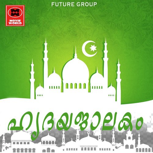 Hajjinu poyavare - Various Artists