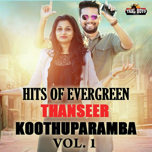 Enne Swapnam - Thanseer Koothuparamba, Vismaya