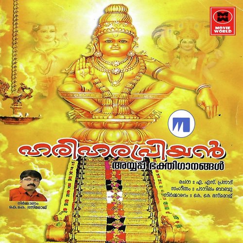 Pulivahanan - Various Artists