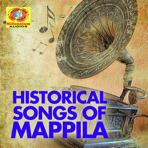 Padibilalenna Poonkuyilu - Various Artists