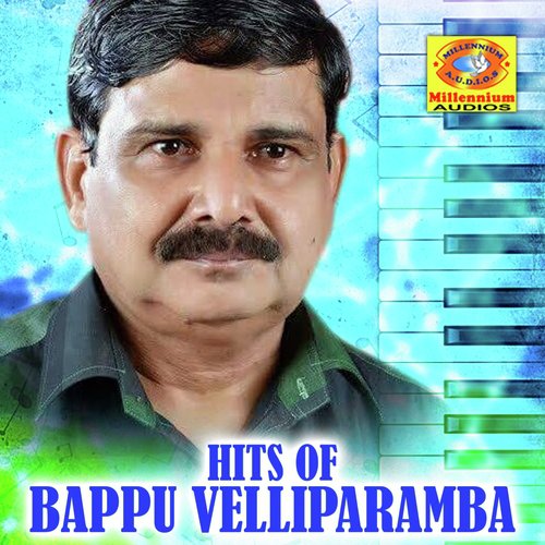 Poonilavudhicha - Various Artists